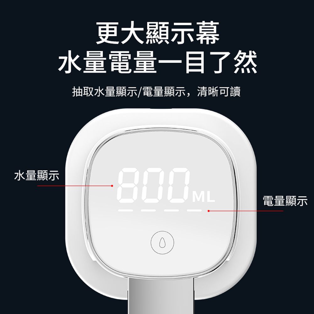 HADER 折疊式智能定量電動數顯抽水機 臺桶兩用抽水器 USB充電式上水器 飲水機 取水器