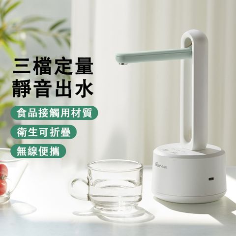 QIAOKE 桶裝水取水器 電動抽水器 桶裝抽水器 可折疊桶桌兩用