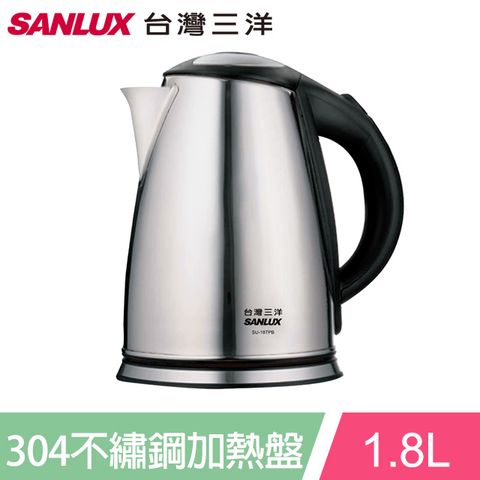 SANLUX 台灣三洋 電茶壺 SU-18TPB