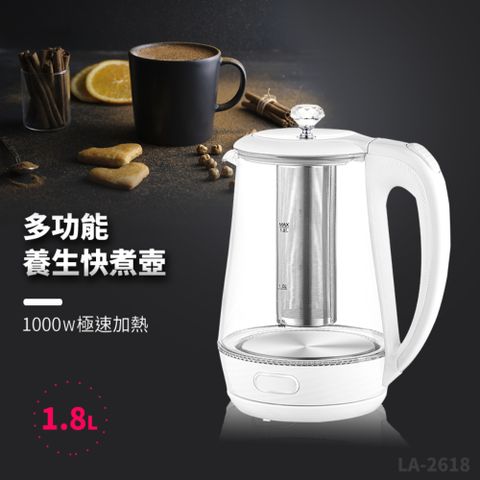 LAPOLO 藍普諾 多功能養生快煮壺LA-2618