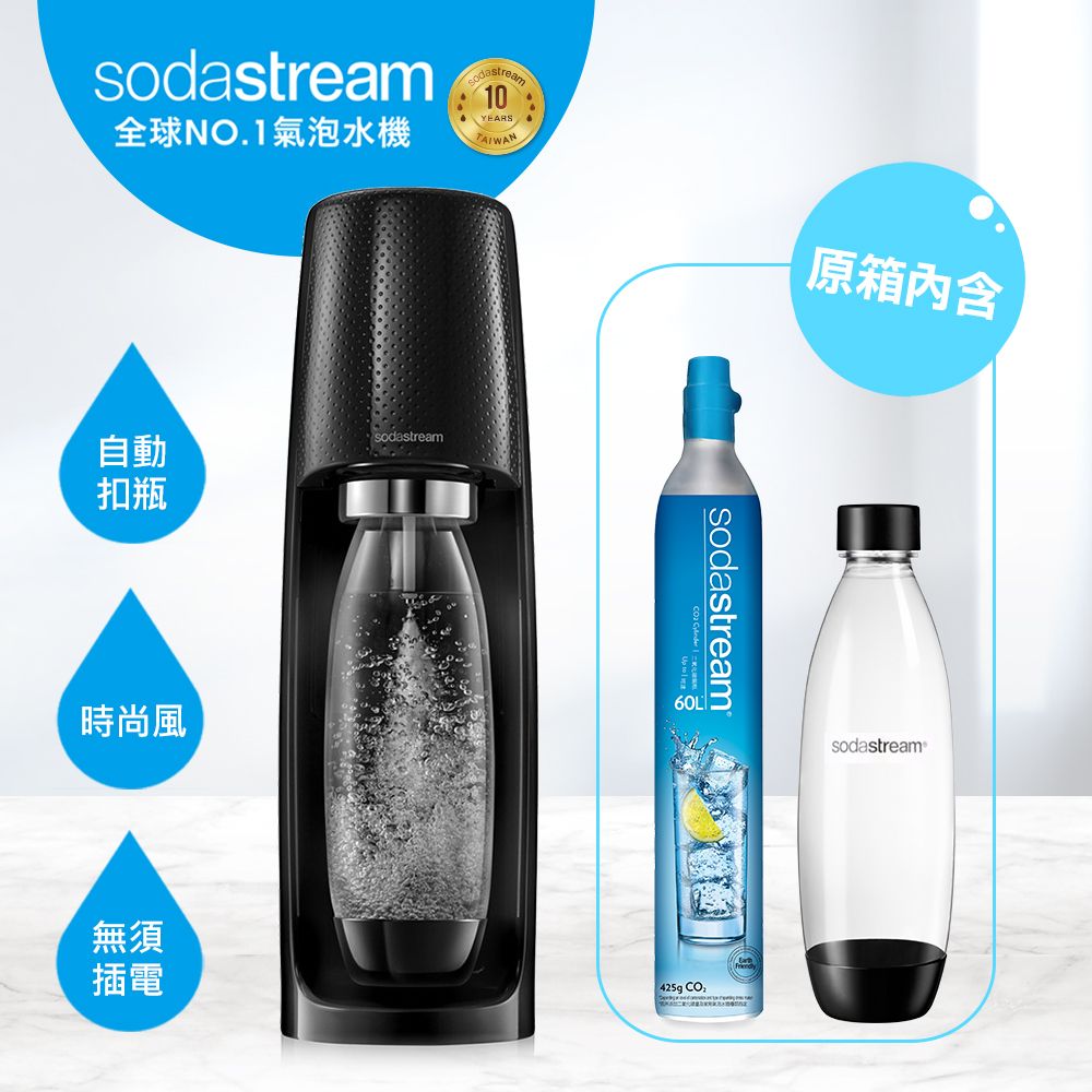 金屬搖滾限定組合】sodastream Spirit氣泡水機- PChome 24h購物