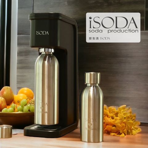 【iSODA】全自動氣泡水機不鏽鋼水瓶組IS-909/附60L氣瓶