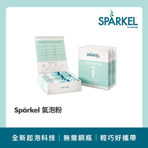 Sparkel 舒沛可 【加拿大Sprkel】  氣泡水機專用氣泡粉90入