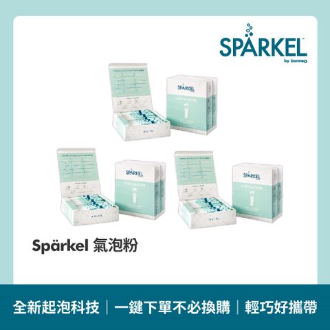 Sparkel 舒沛可 【加拿大】氣泡水機專用氣泡粉270入