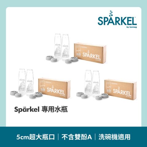 Sparkel 舒沛可 【加拿大 】氣泡水機專用750ml飲料瓶6入 (Tritan材質無毒 不含雙酚A 耐用10年)