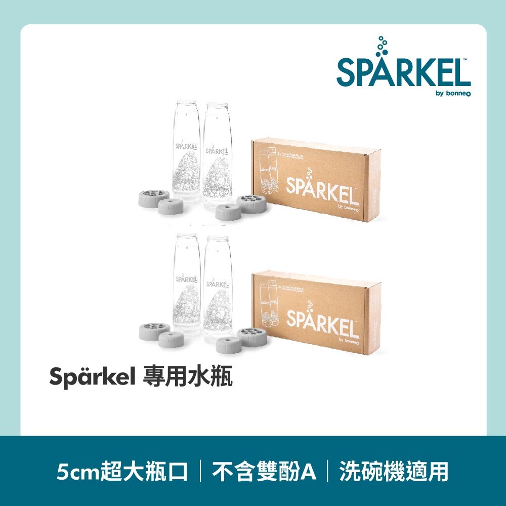 Sparkel 舒沛可 【加拿大】氣泡水機專用750ml飲料瓶4入 (Tritan材質無毒 不含雙酚A 耐用10年)