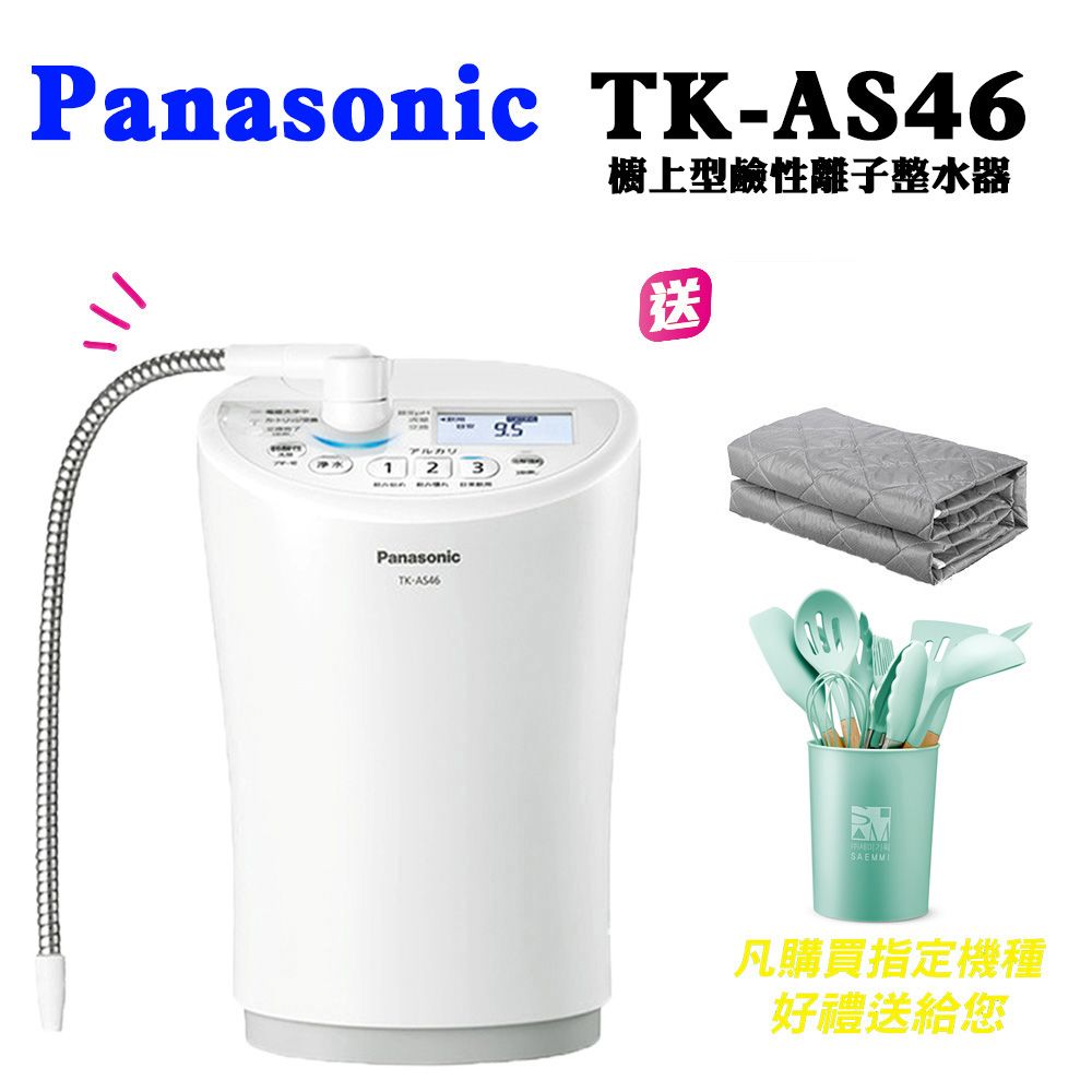 Panasonic國際牌櫥上型鹼性離子整水器TK-AS46-WTA - PChome 24h購物