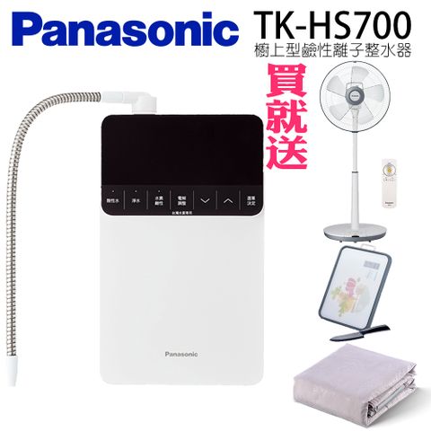 Panasonic 國際牌 加碼送DC直流風扇+雙面砧板(附六吋陶瓷刀)+蠶絲涼被