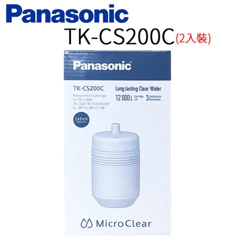 Panasonic 國際牌 濾心 TK-CS200C (2入)