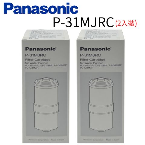 Panasonic 國際牌 除菌濾心 P-31MJRC (2入)