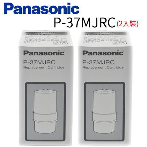 【Panasonic 國際牌】除菌濾心 P-37MJRC (2入)