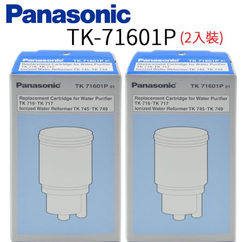 Panasonic 國際牌 電解水機濾心 TK-71601 P (2入)