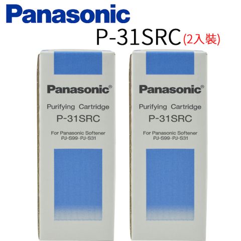 Panasonic 國際牌 濾水器濾心 P-31SRC (2入)
