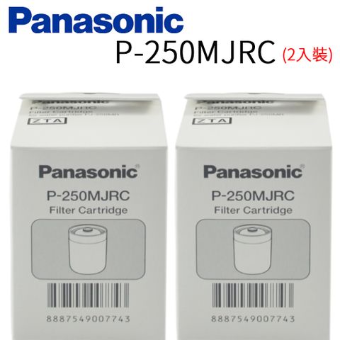 Panasonic 國際牌 淨水器 濾心 P-250MJRC (2入)