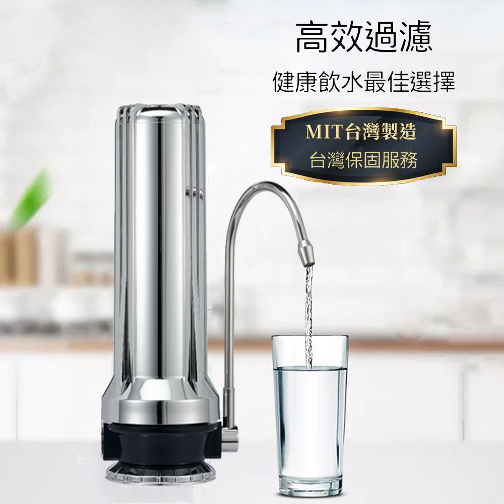  Top Spring 高效淨水器 能量水生成器SX10