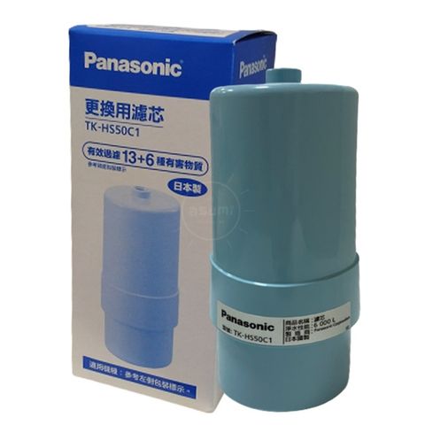 Panasonic 國際牌 專用中空絲膜濾芯TK-HS50C1