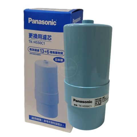 Panasonic 國際牌 除鉛專用濾心 TK-HS50C1 -