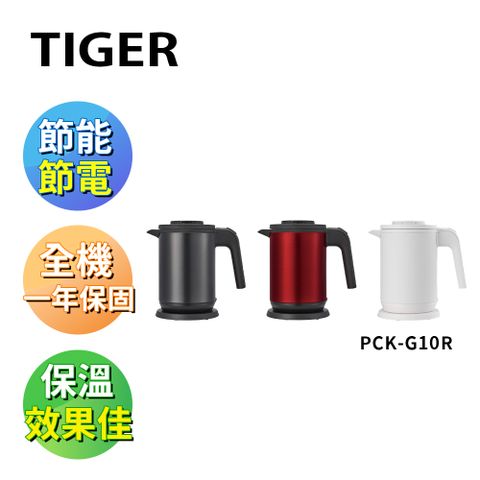 TIGER 虎牌 6 SAFE+電氣快煮壺 1.0L黑色 (PCK-G10R-KX)