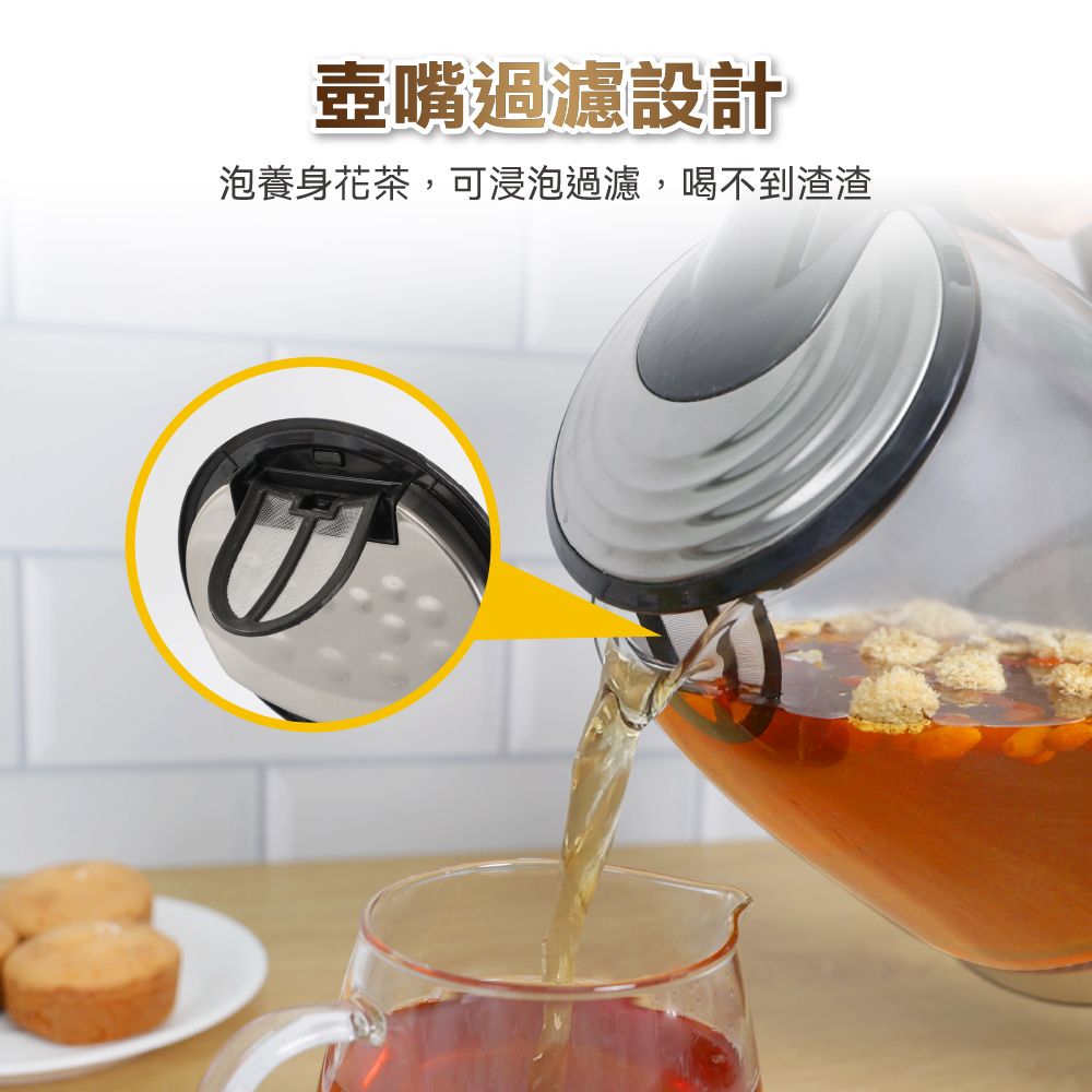 SABA 1.7L防爆玻璃快煮壺 SA-HK42