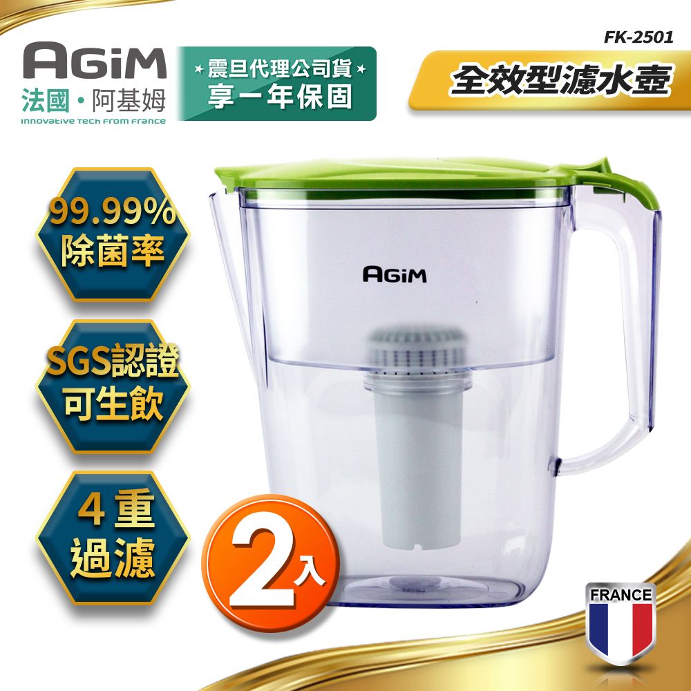 AGiM 阿基姆 2.5L生飲級全效型濾水壺(2入) FK-2501