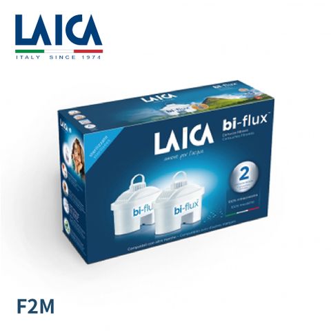 LAICA 萊卡 長效八周 bi-flux雙流通用濾芯 2入 F2M