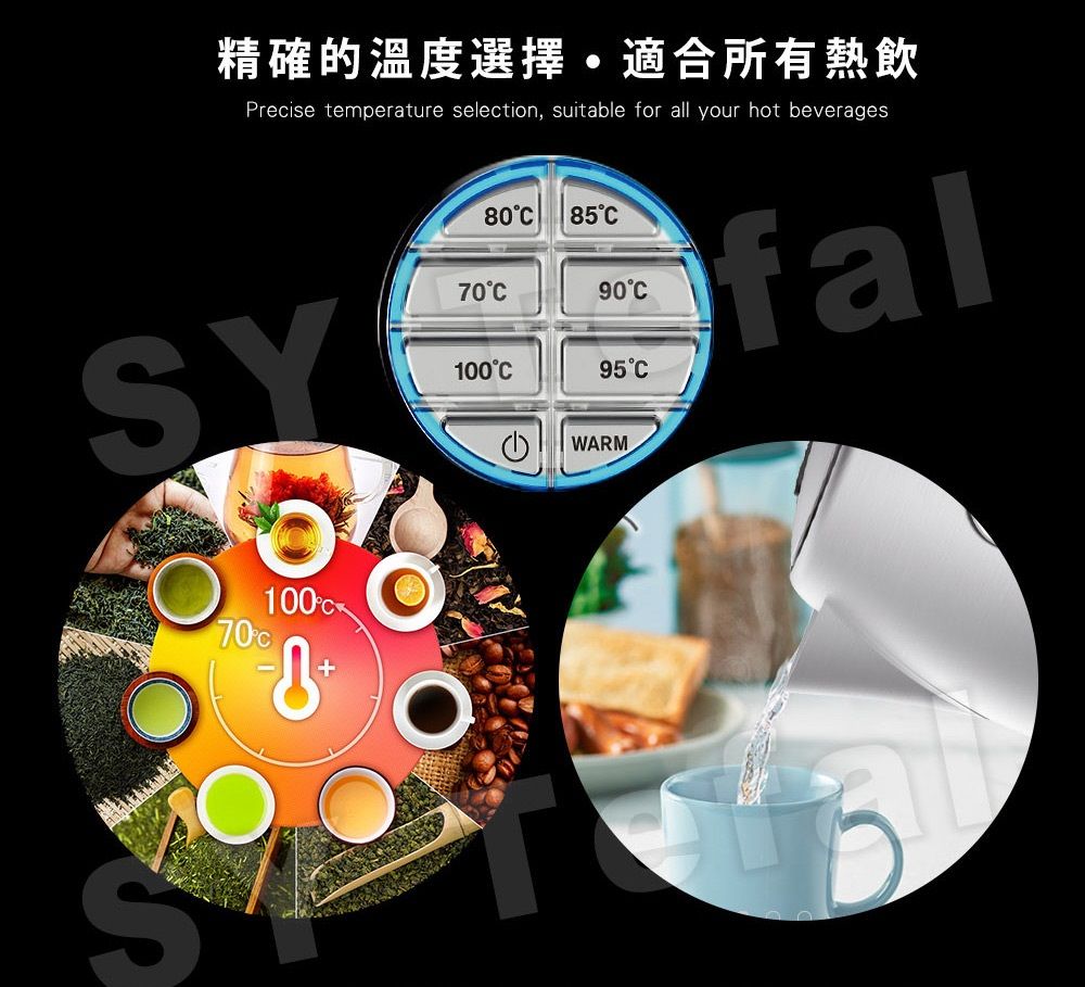 精確的溫度選擇適合所有熱飲Precise temperature selection, suitable for all your hot beverages80857090falY10095WARMS70C100C+