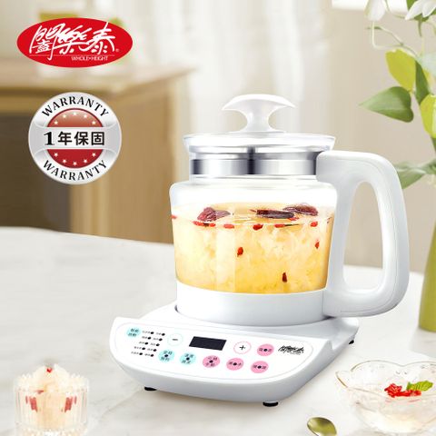闔樂泰 智能溫控養生壺-2.0L(單壺組)