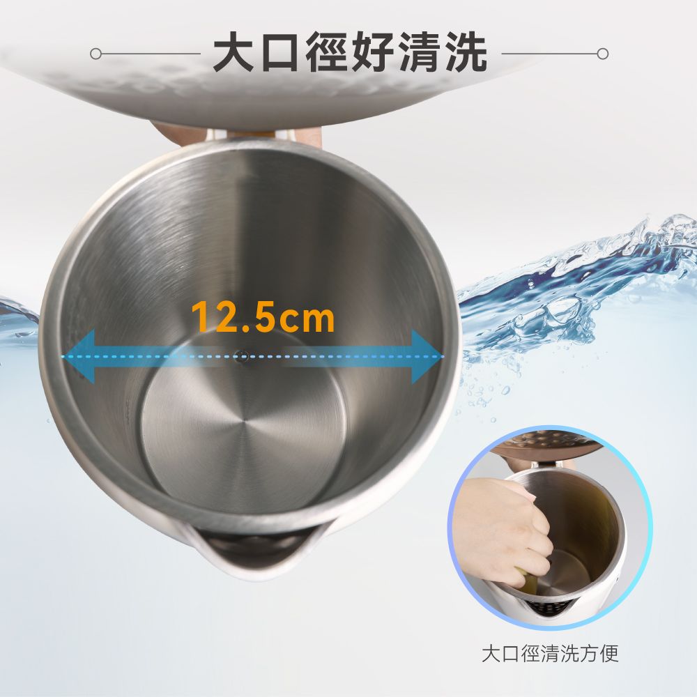 大口徑好清洗12.5cm大口徑清洗方便