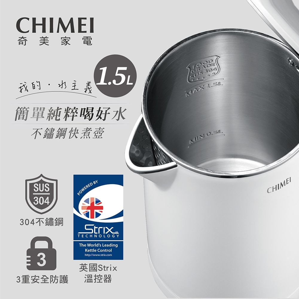 CHIMEI 奇美  1.5L不鏽鋼防燙快煮壺 KT-15GP00-W