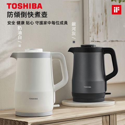 TOSHIBA 東芝 防傾倒快煮壺 1.5L 316一體式不銹鋼 雙層防燙  KT-15DRTTW