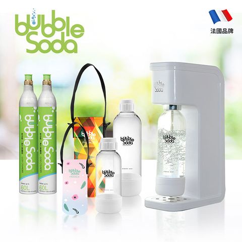 法國BubbleSoda 全自動氣泡水機-經典白小氣瓶超值組合BS-909KTS2