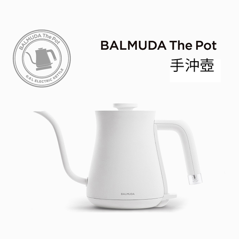 BALMUDA The Pot 手沖壺(白) - PChome 24h購物