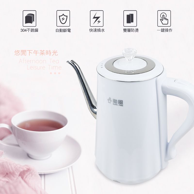 304不銹鋼自動斷電快速燒水雙層防燙一鍵操作悠閒下午茶時光Afternoon Leisure Time風