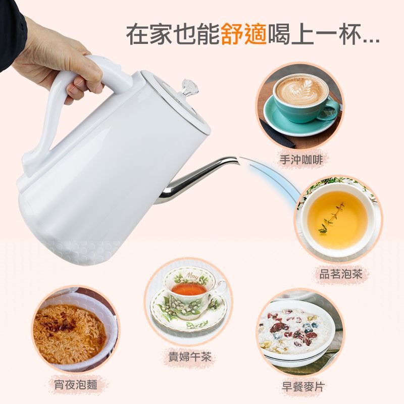 宵夜泡麵在家也能舒適喝上一杯...手沖咖啡品茗泡茶貴婦午茶早餐麥片