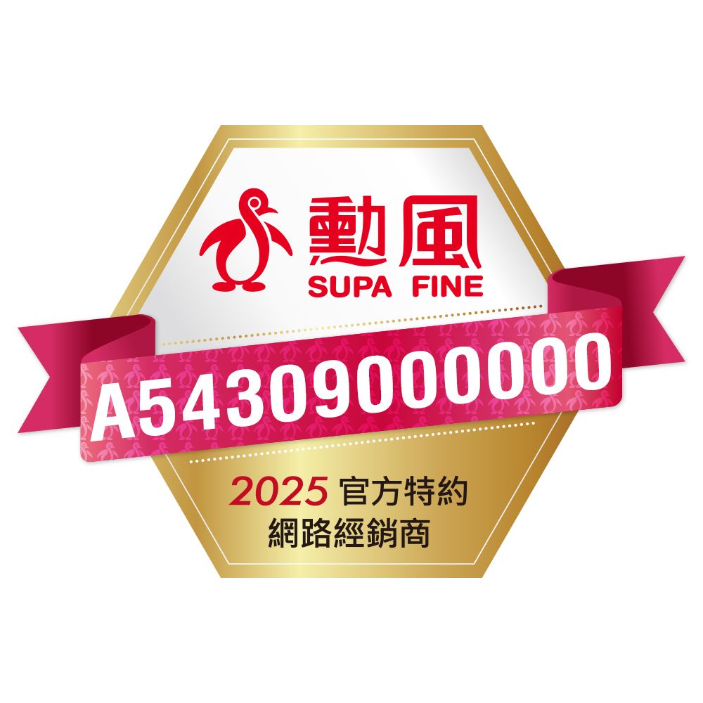 風SUPA FINEA543090000002025 官方特約網路經銷商