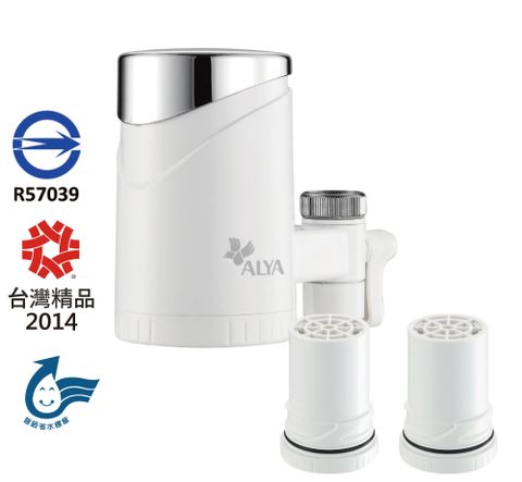 ALYA 歐漾 龍頭式除菌淨水器FF-5600(兩芯)