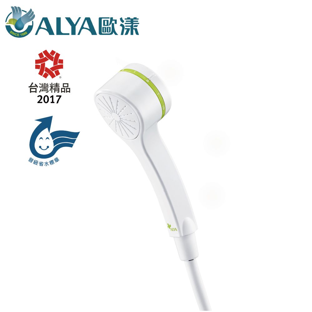 ALYA 歐漾  親膚除氯沐浴過濾器(含1只濾芯)HSF-127