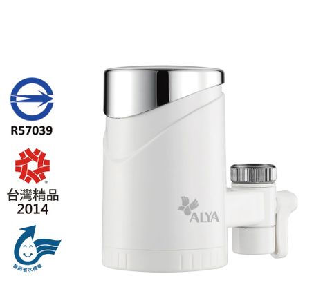 ALYA 歐漾 龍頭式除菌淨水器(含1只濾芯)FF-5600