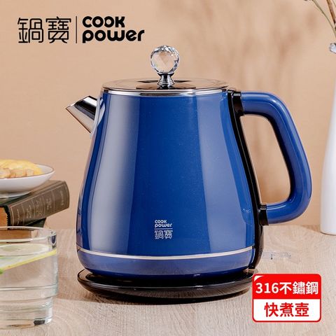 CookPower 鍋寶 316不鏽鋼雙層防燙快煮壺1.8L-藍(KT-92182B)