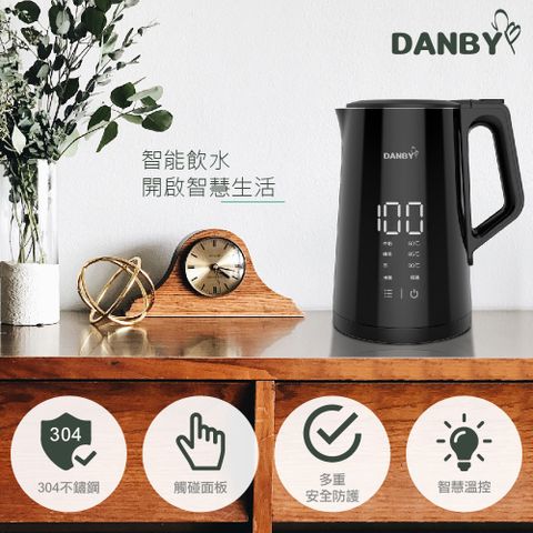 【丹比DANBY】1.5L智慧溫控快煮壺DB-1501KTK(觸控面板)智慧溫控，聰明煮水