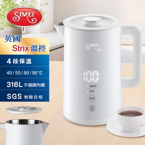 西美 316L不鏽鋼智能調溫快煮壺 1.7L 白色(英國Strix溫控/SGS合格/4段保溫/磨砂霧面 雙層防燙)