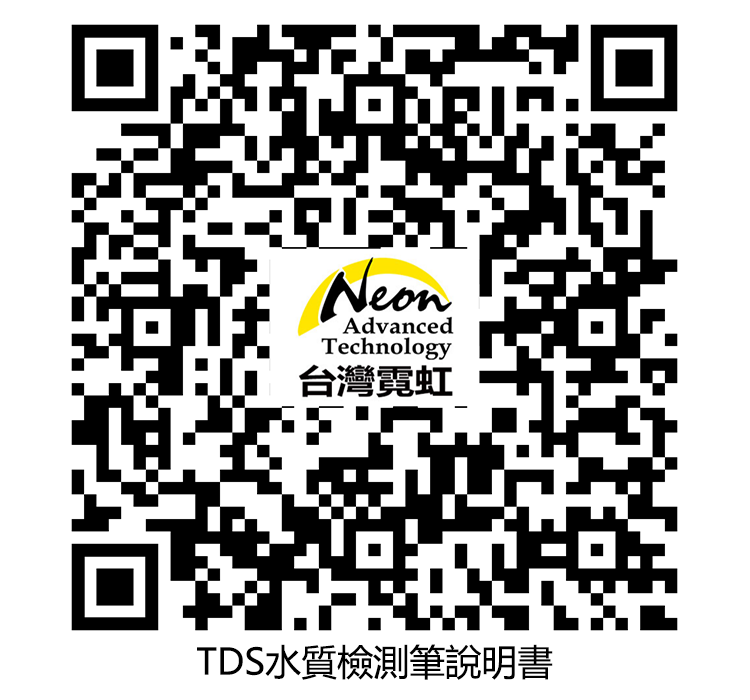 NeonAdvancedTechnology 台灣霓虹TDS水質檢測筆說明書