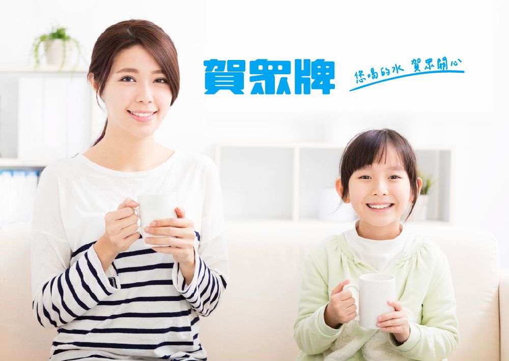 賀眾牌 UP-602PP - 詳情1