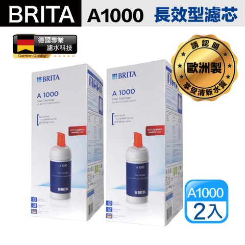 BRITA mypure A1000 長效型濾芯 2入裝 國際平輸(德國製)