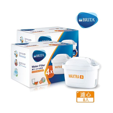 德國BRITA MAXTRA Plus濾芯-去水垢專用