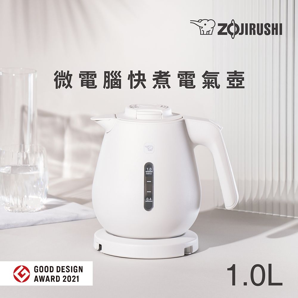 ZOJIRUSHI 象印 *1.0公升*微電腦快煮電氣壺(CK-DAF10)-白色(WA)