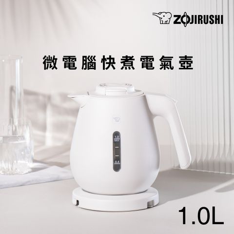 ZOJIRUSHI 象印 *1.0公升*微電腦快煮電氣壺(CK-DAF10)-白色(WA)