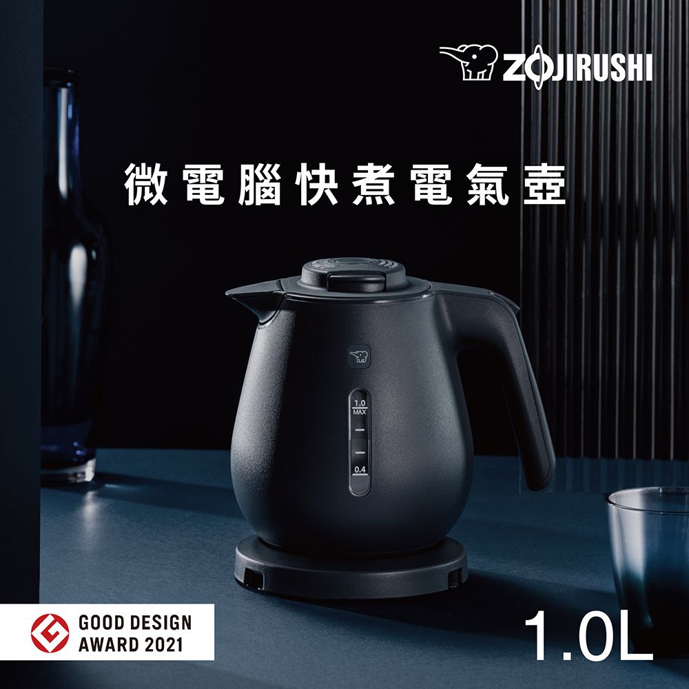 ZOJIRUSHI 象印 *1.0公升*微電腦快煮電氣壺(CK-DAF10)-海軍藍(AD)