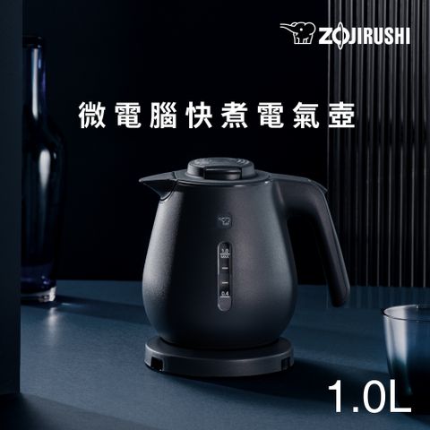 ZOJIRUSHI 象印 *1.0公升*微電腦快煮電氣壺(CK-DAF10)-海軍藍(AD)