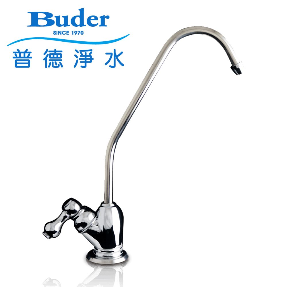 Buder 普德 淨水器通用鵝頸 BG-101